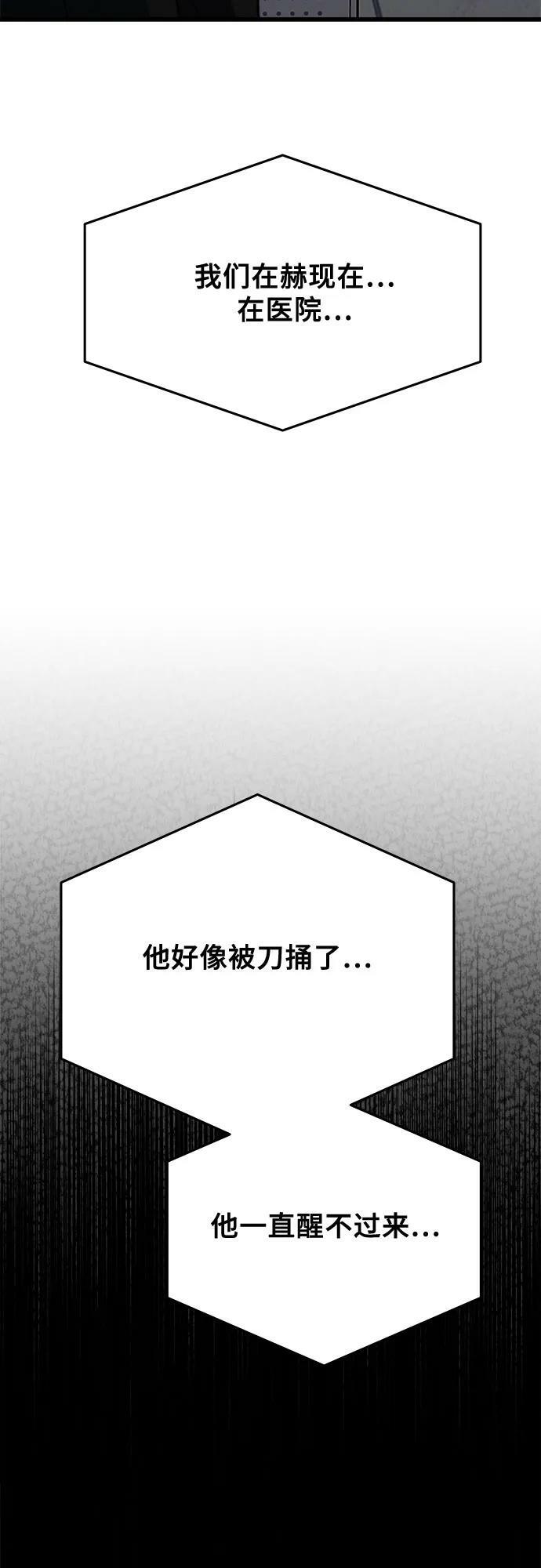 第95话53