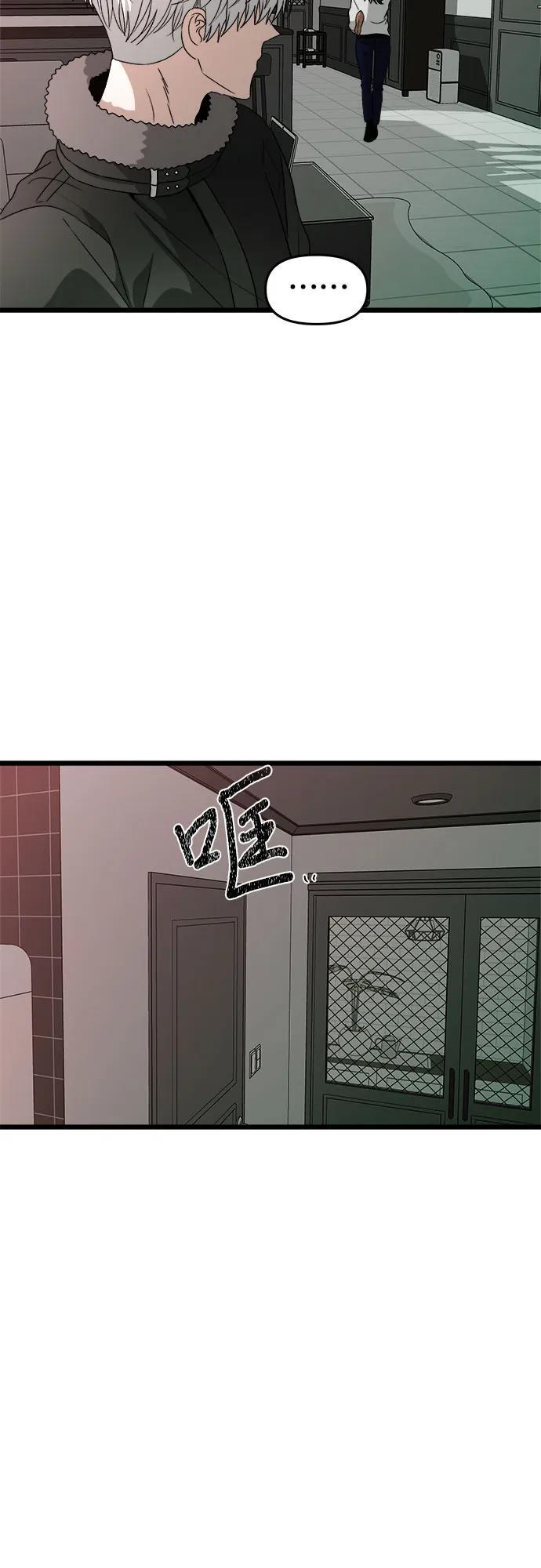 第102话29