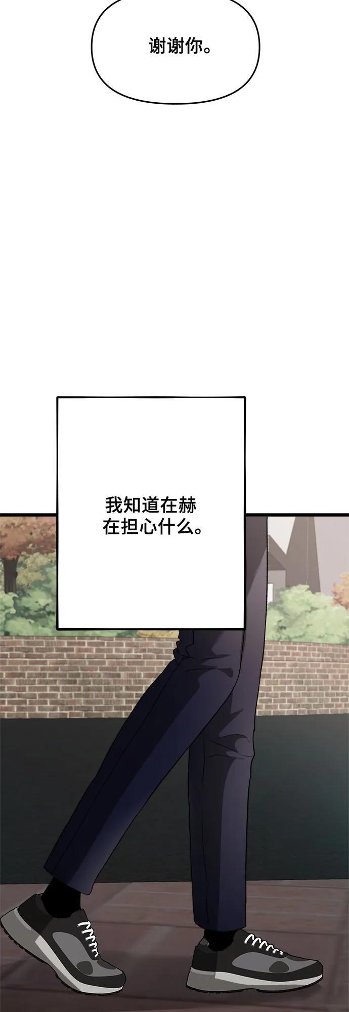 第100话44