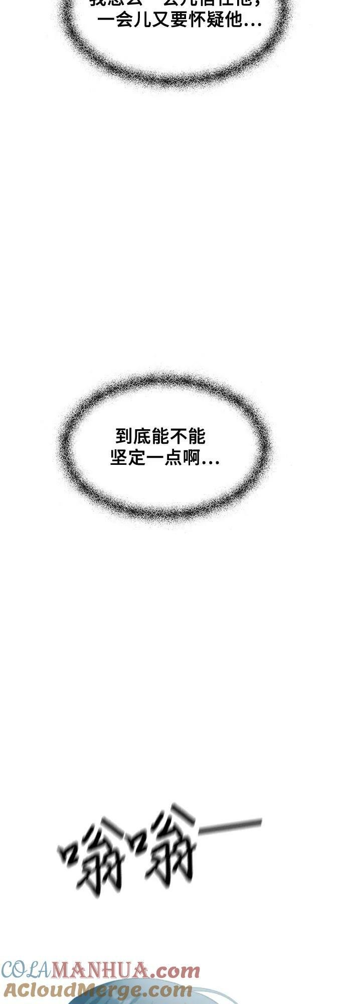 第95话42