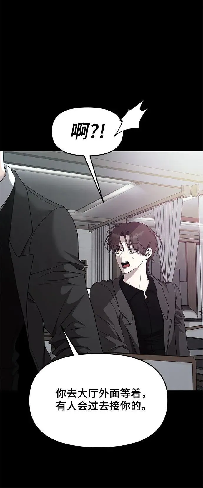 第154话44