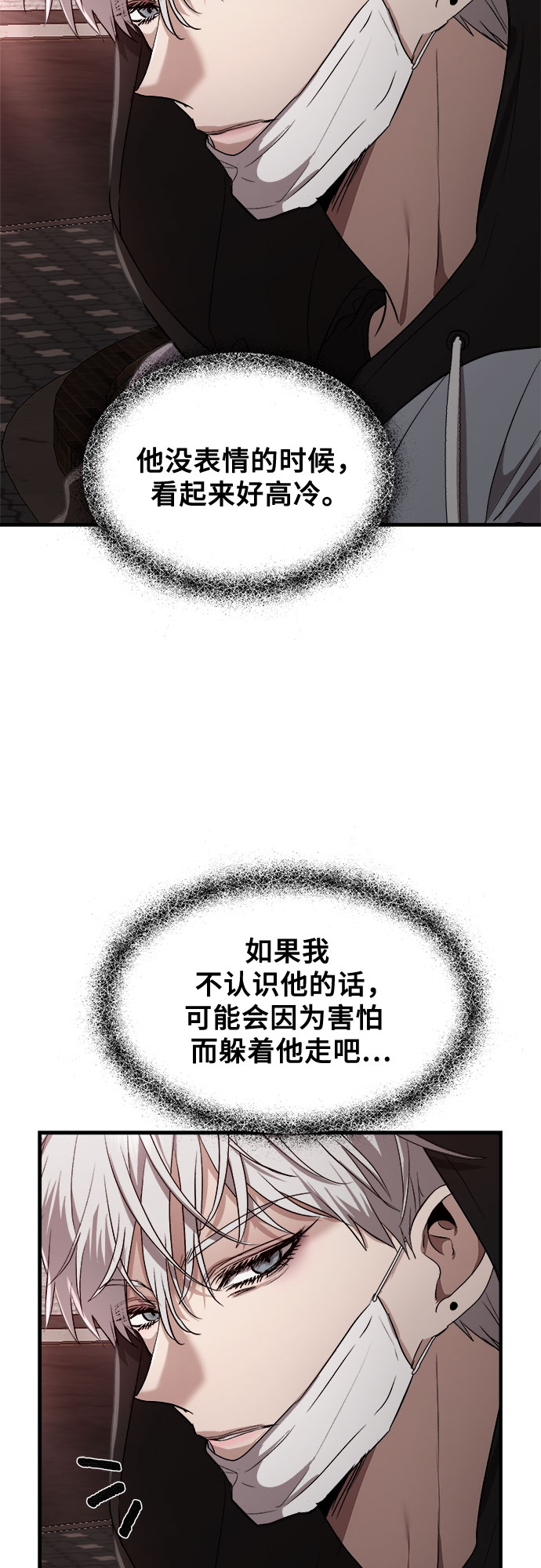 第46话41