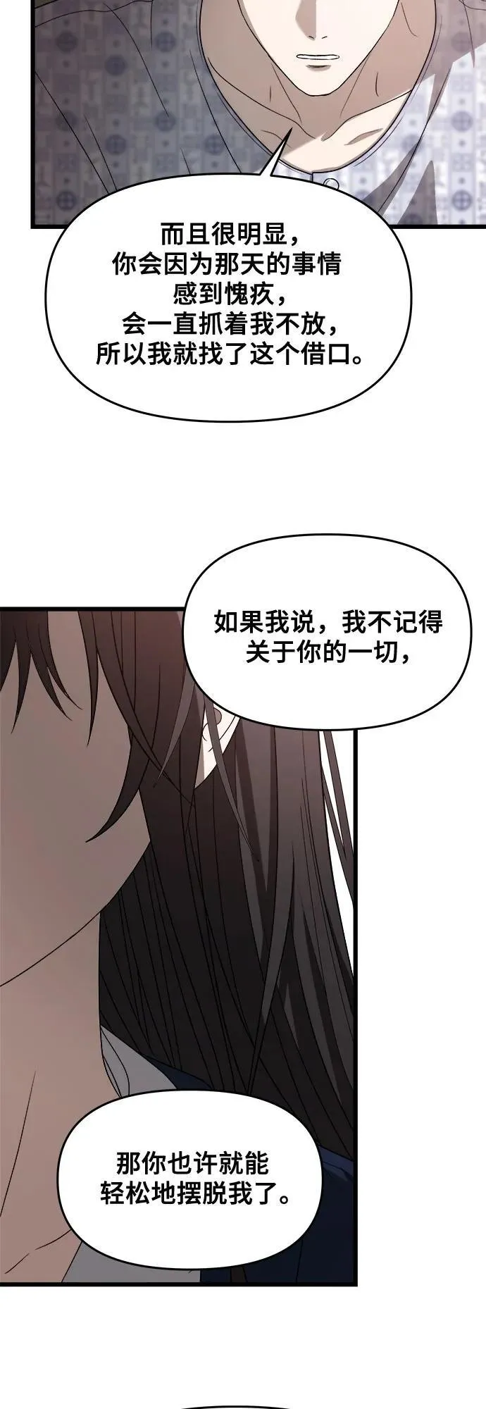 第124话13