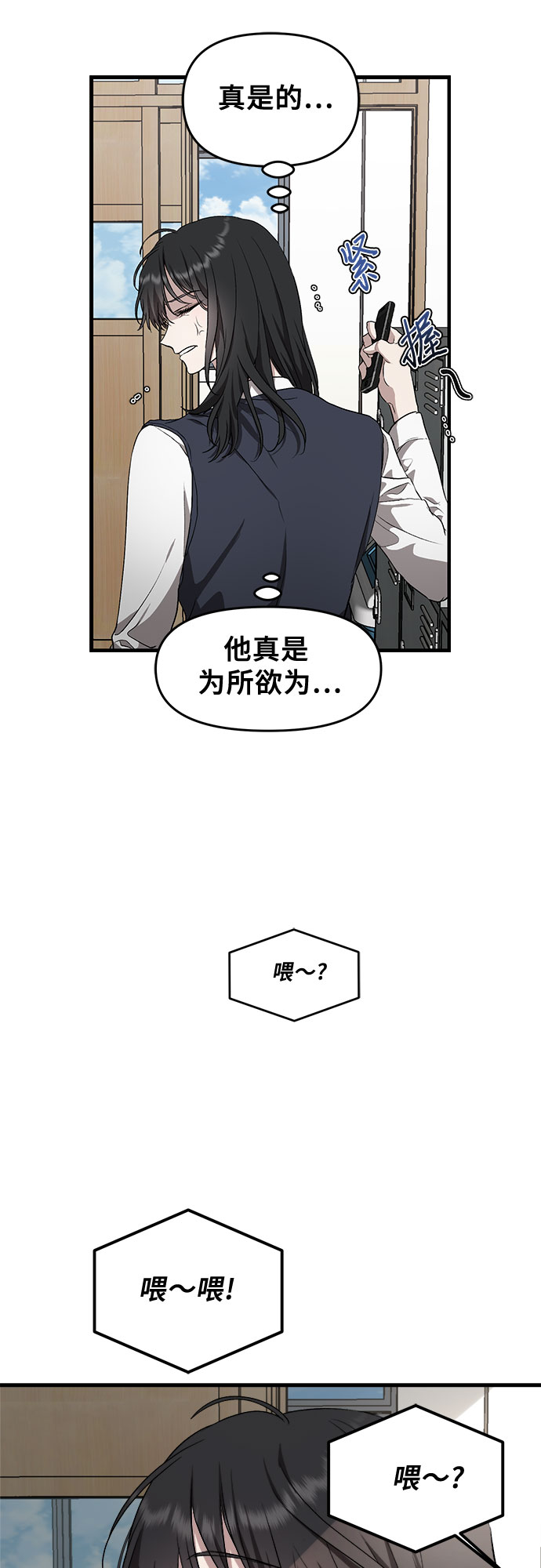 第45话22