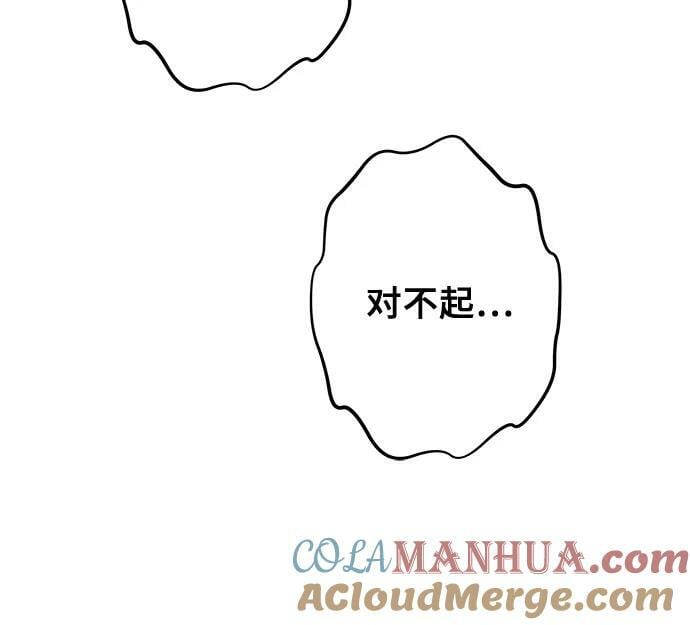第88话69