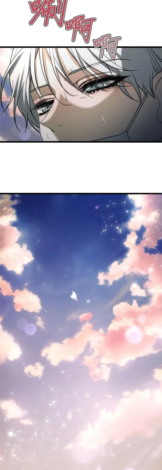 第110话26