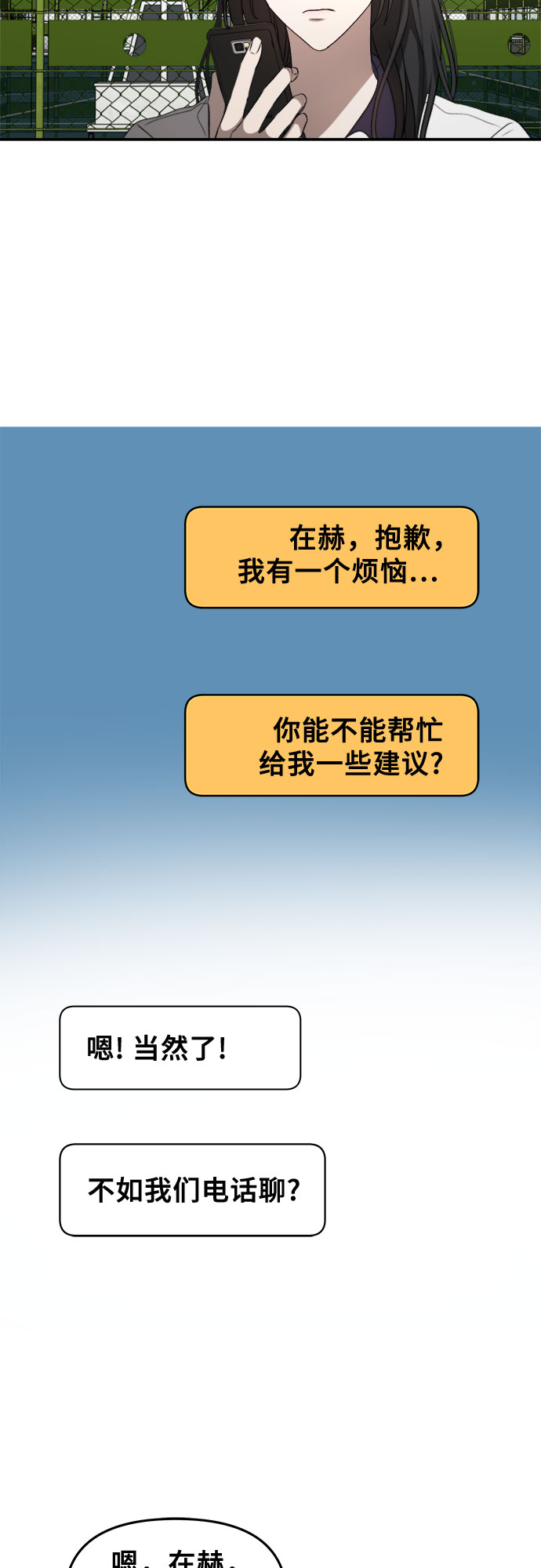 第59话22
