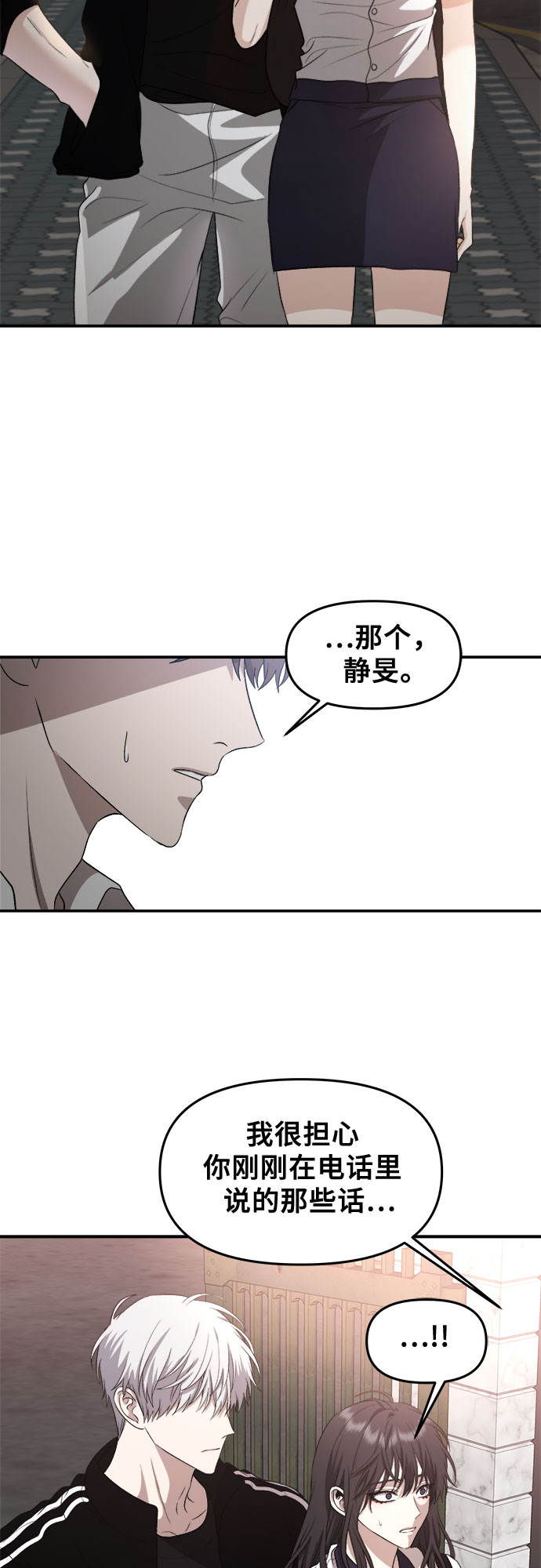 第61话18