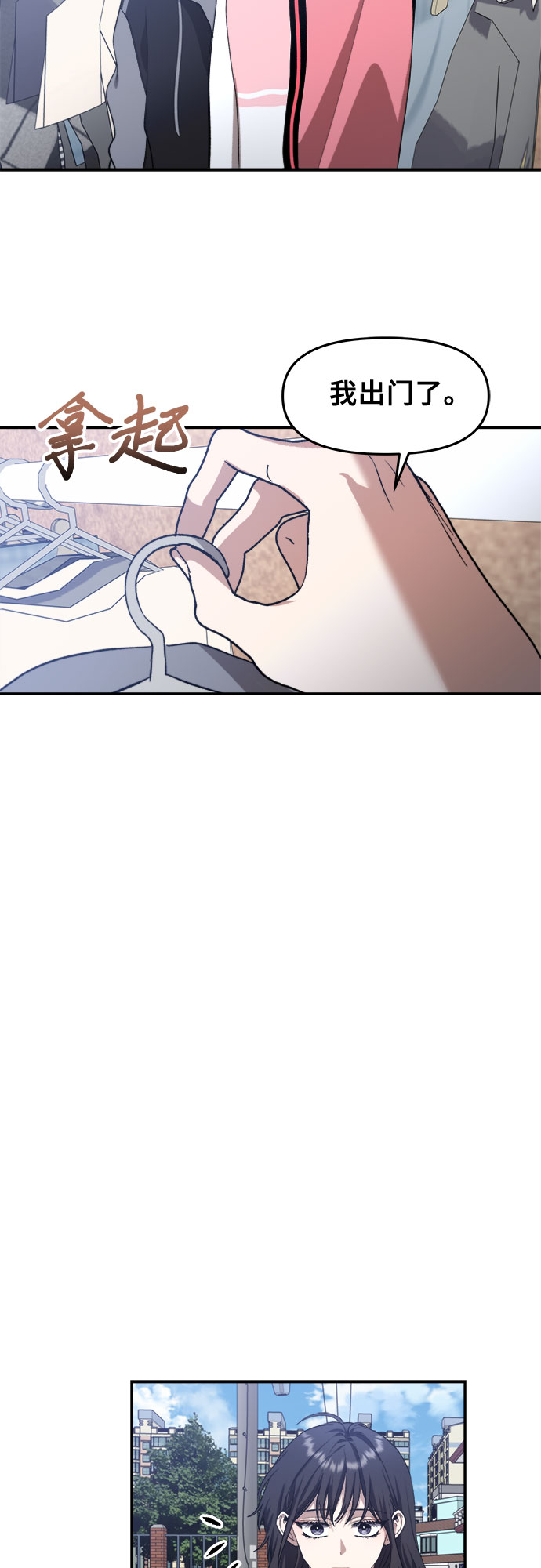 第66话38