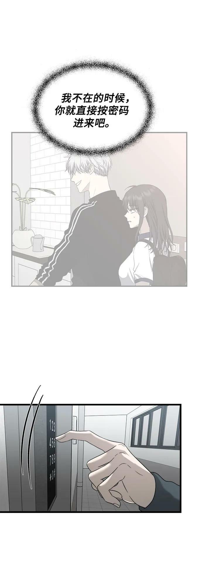 第94话23