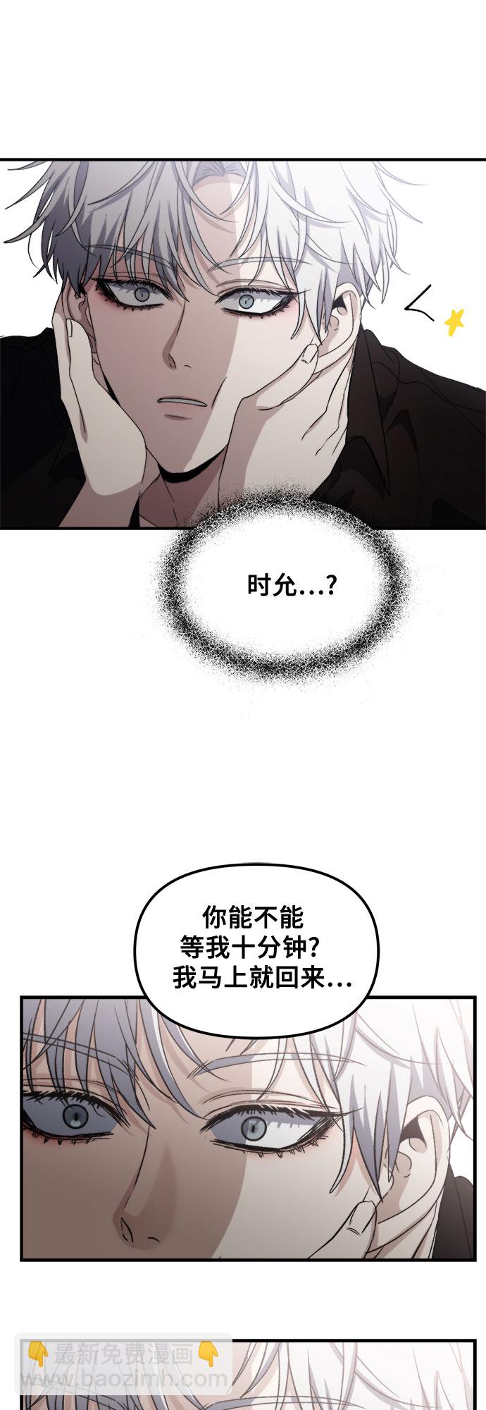 第52话27
