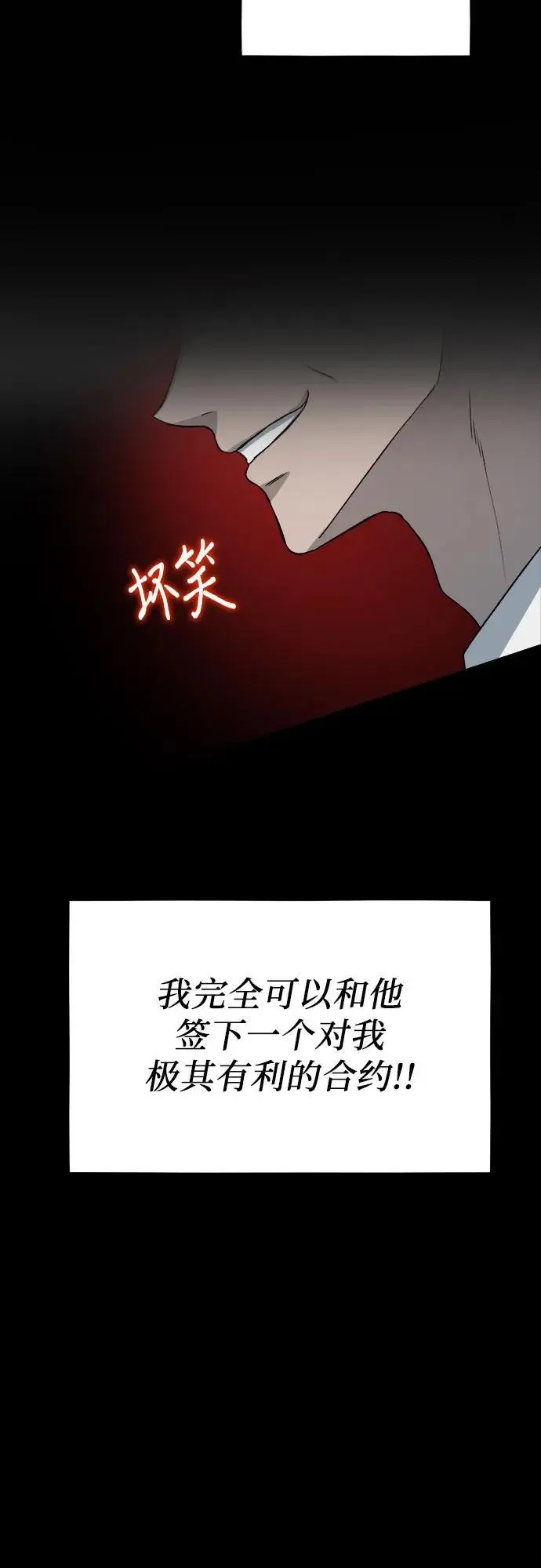 第108话52