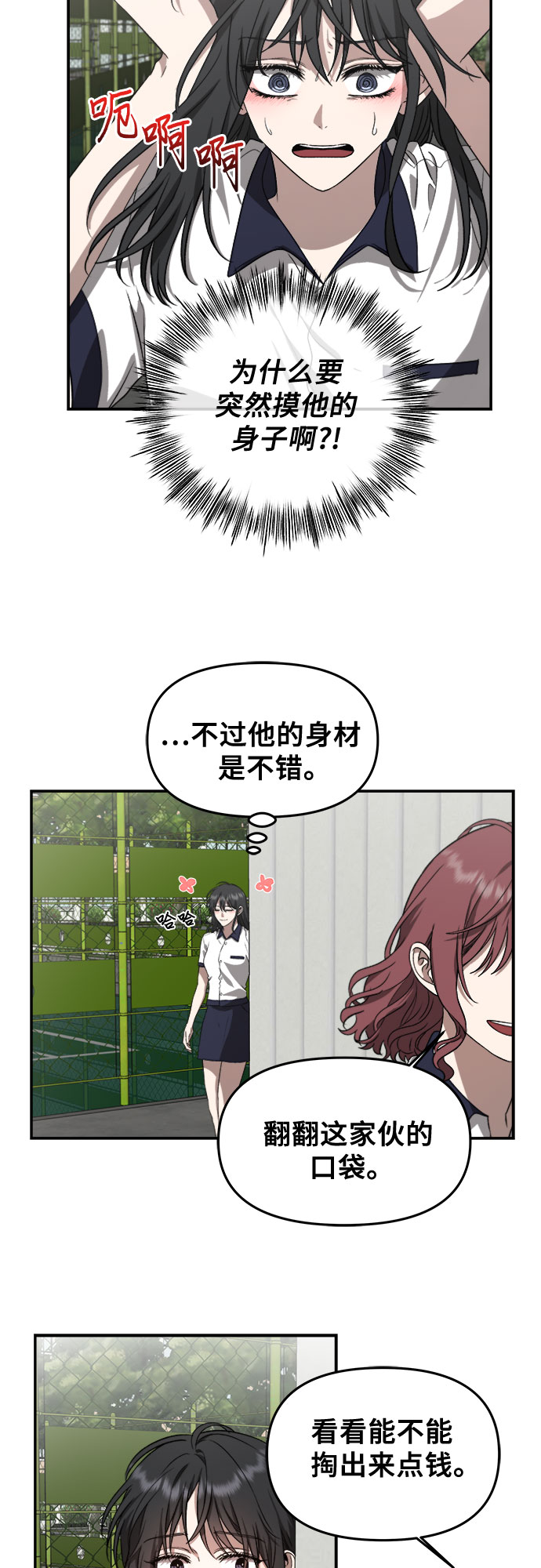 第59话1