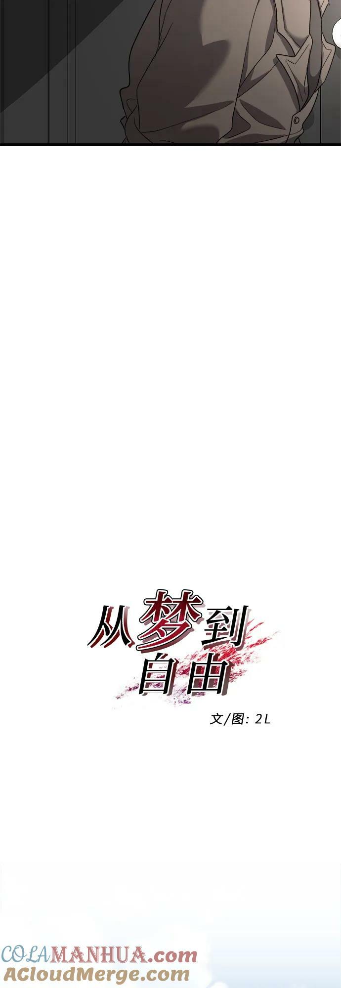 第87话12