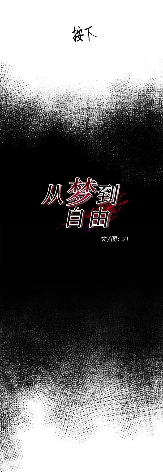 第118话37
