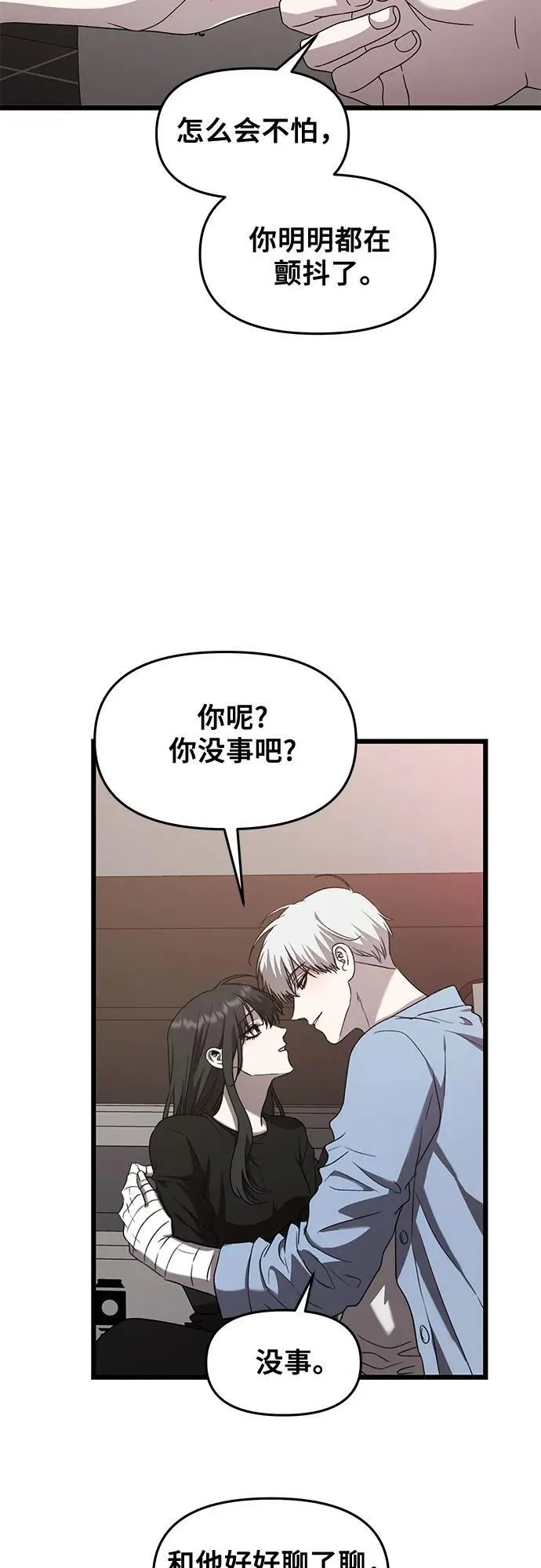 第134话32
