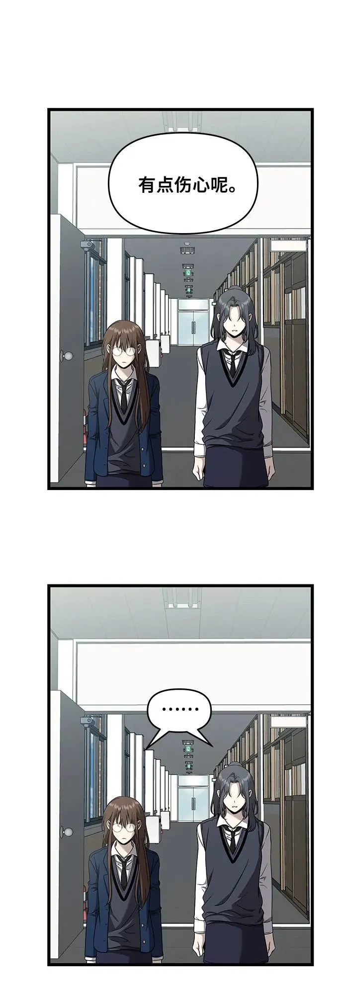 第136话41