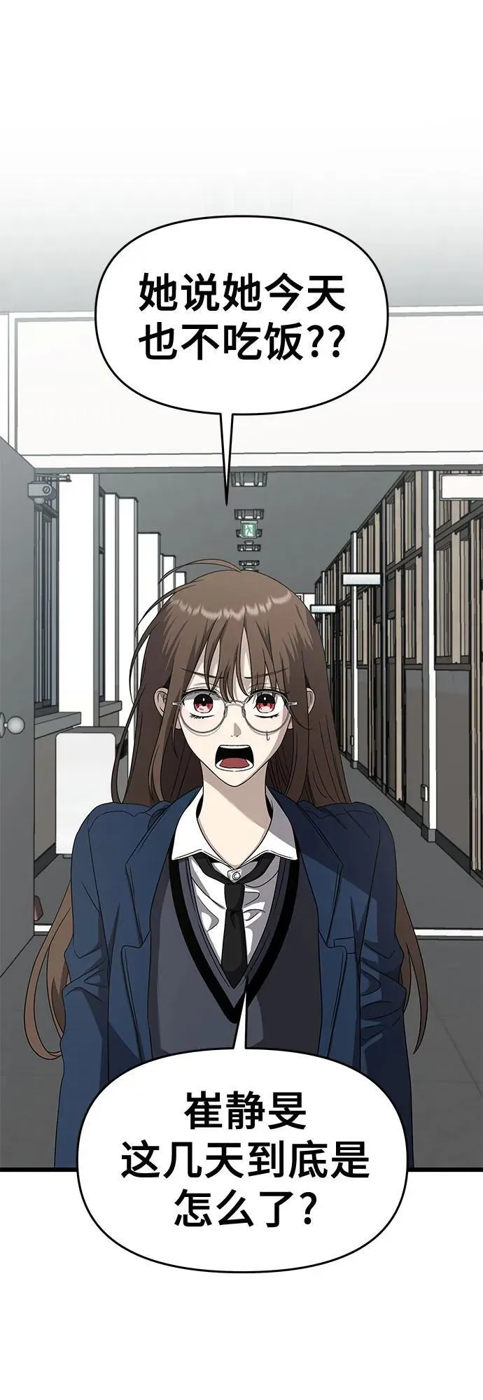 第136话37