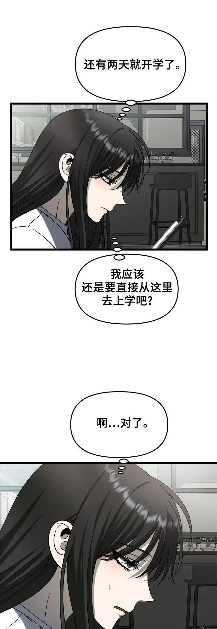 第111话67