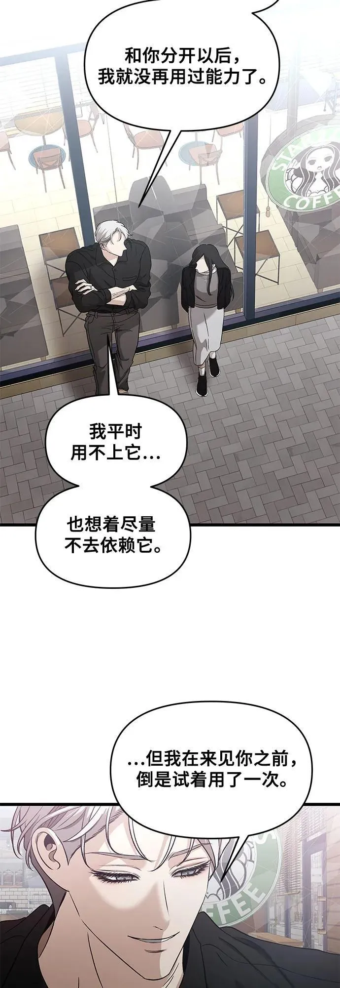 第148话2