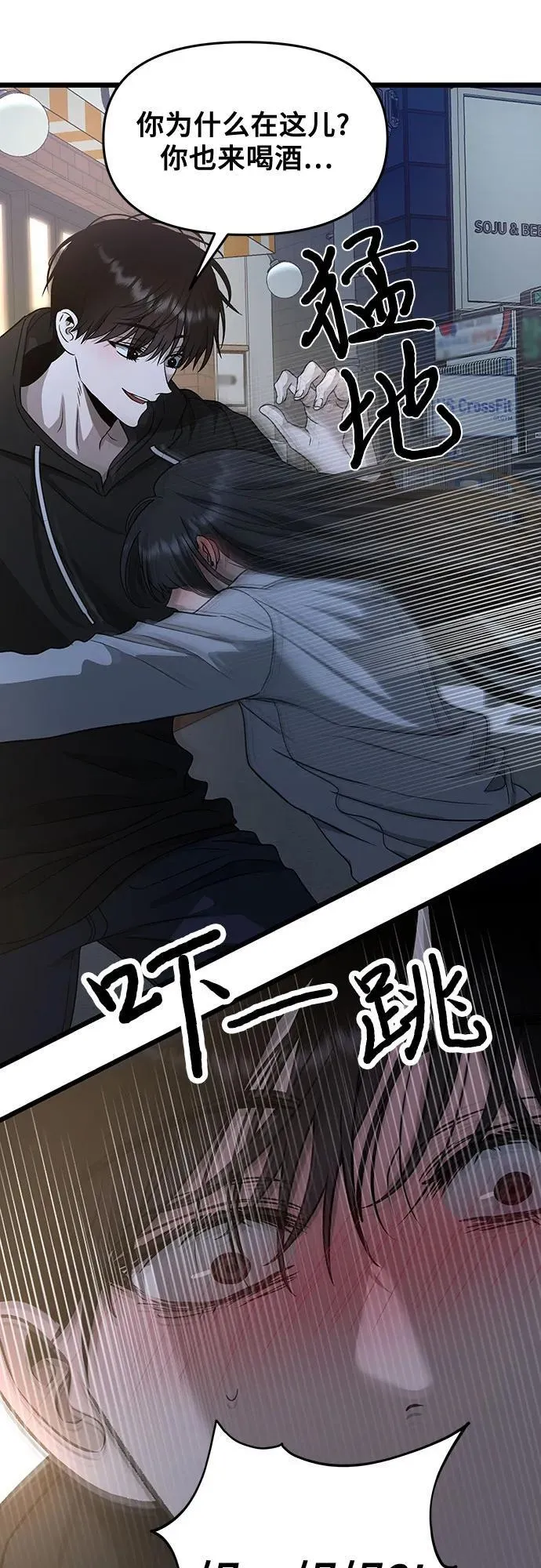第141话56