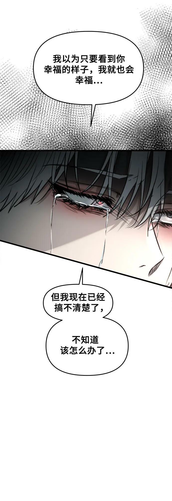 第91话59