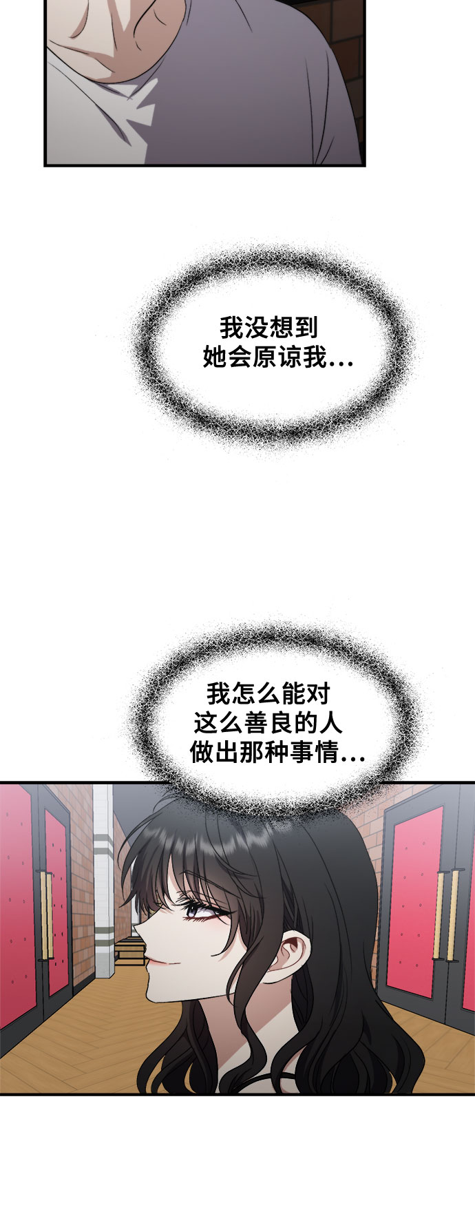 第52话55