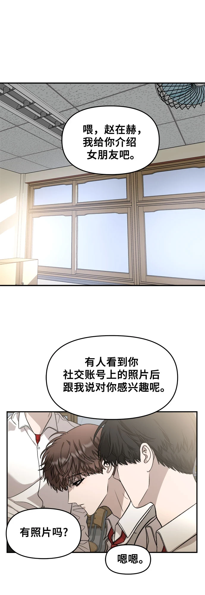 第72话37