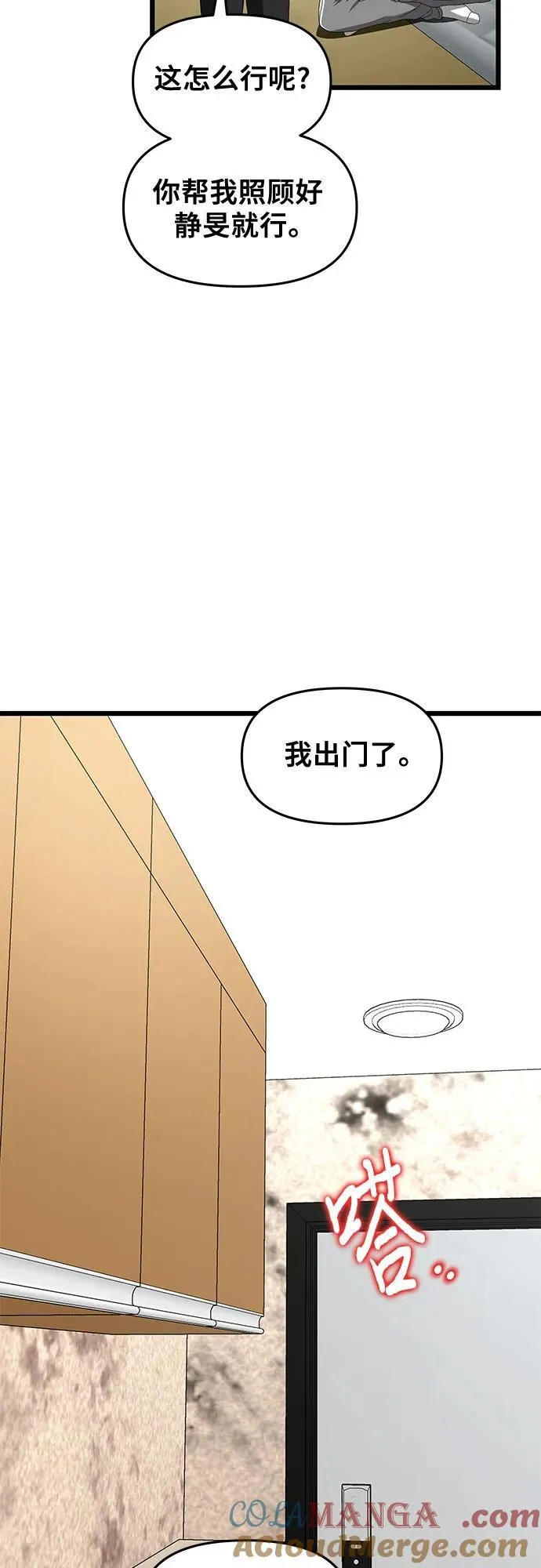 第131话60