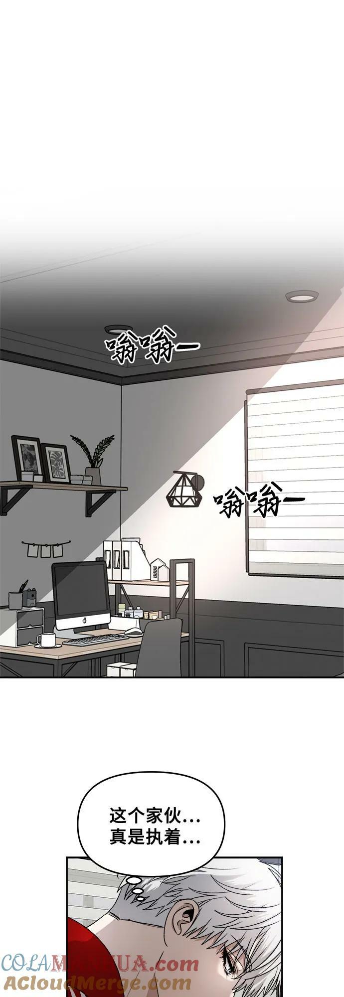 第80话51