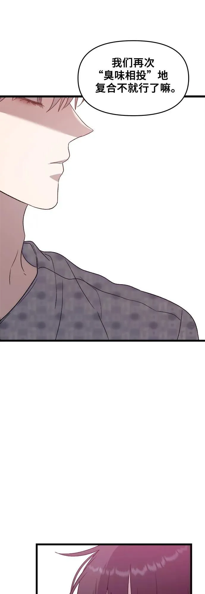 第124话71