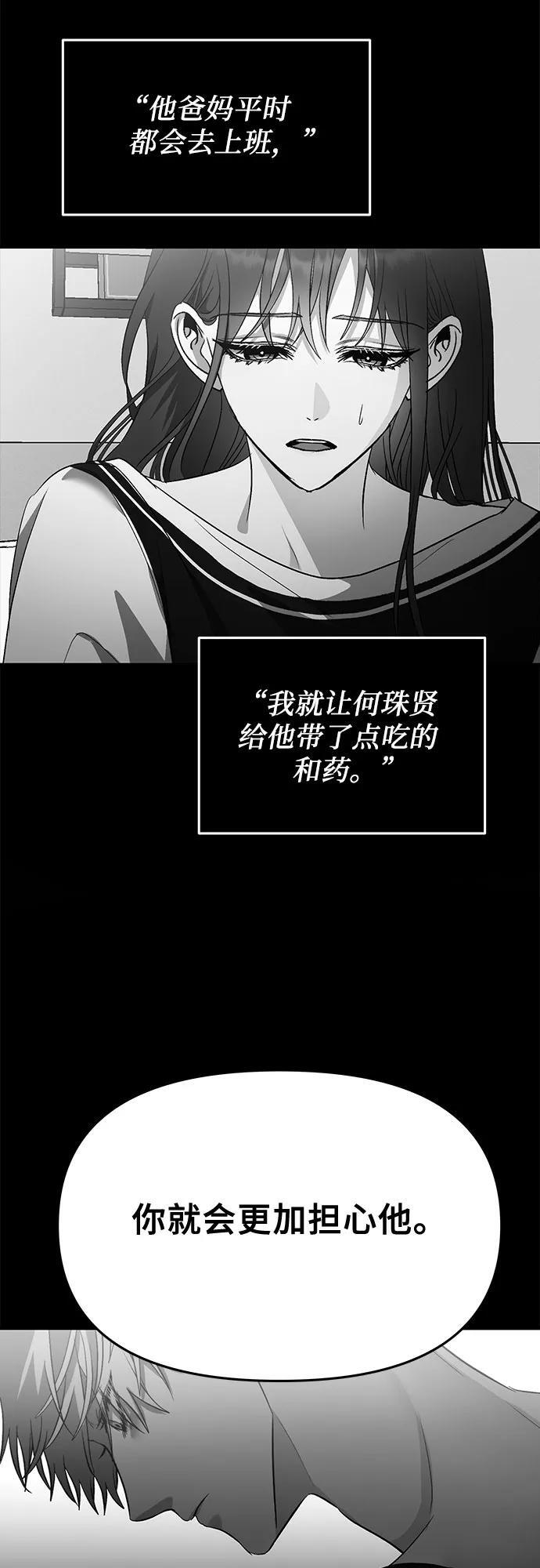第96话18