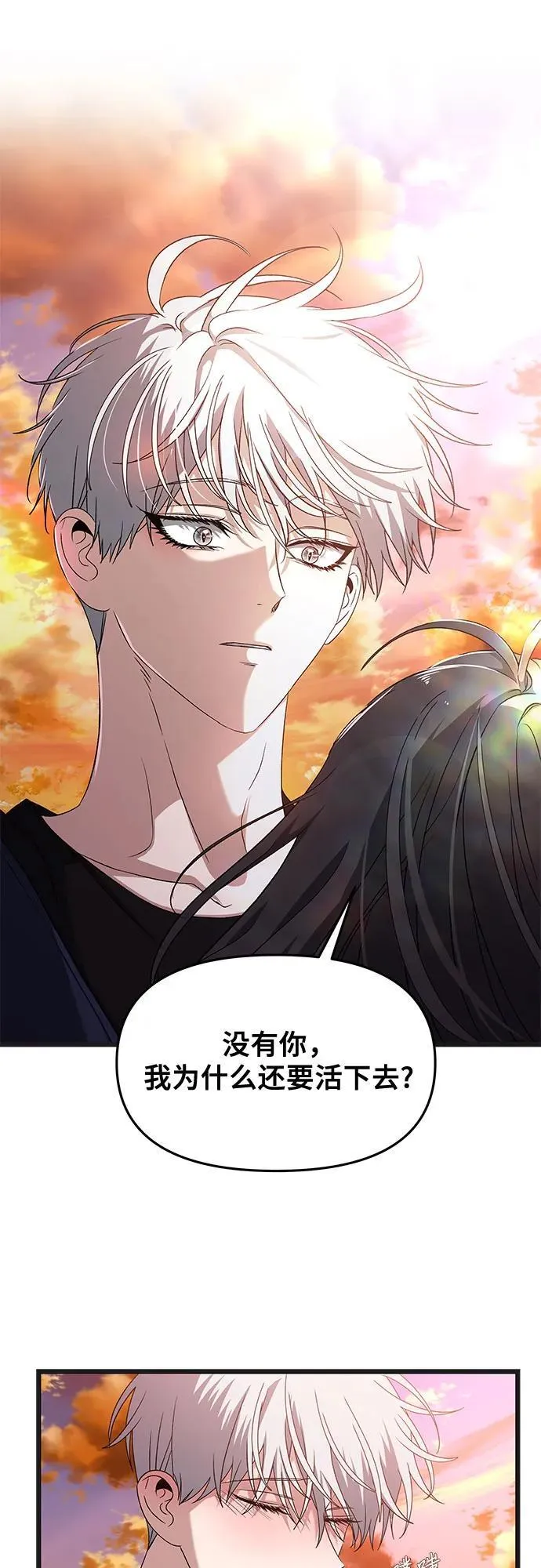 第125话79