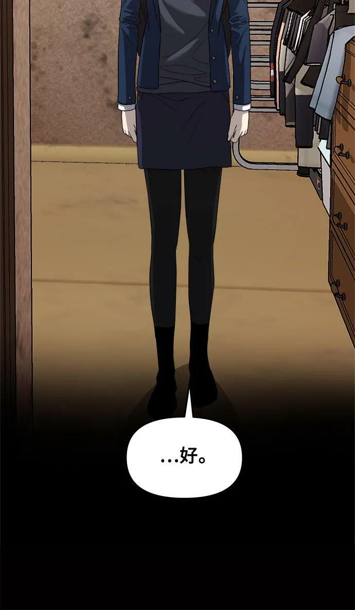第86话25
