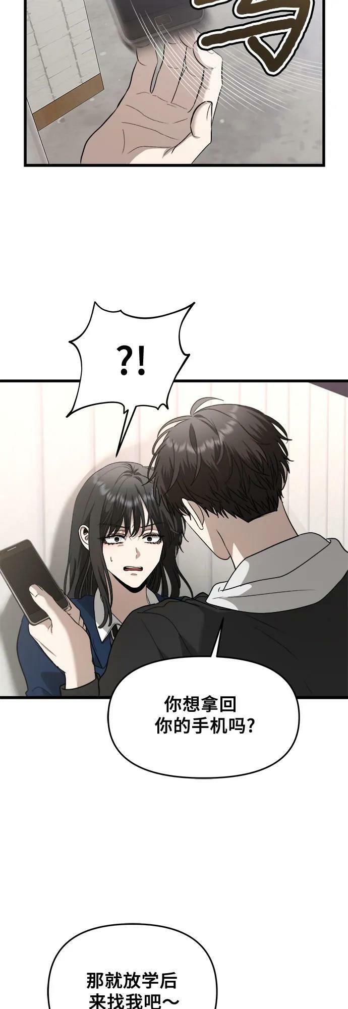 第84话7