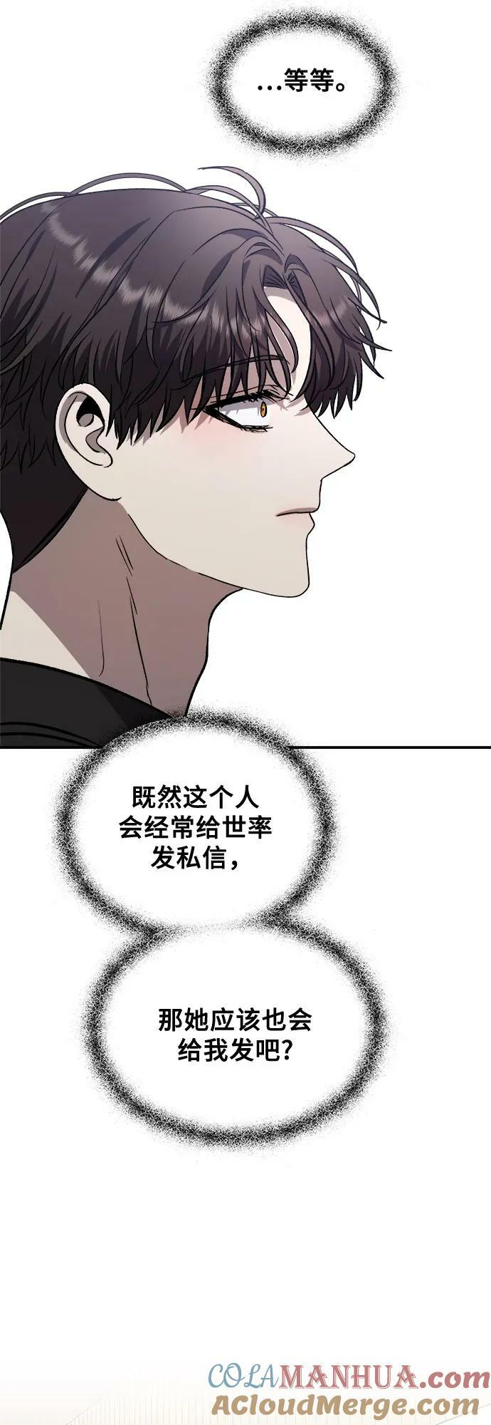 第82话42
