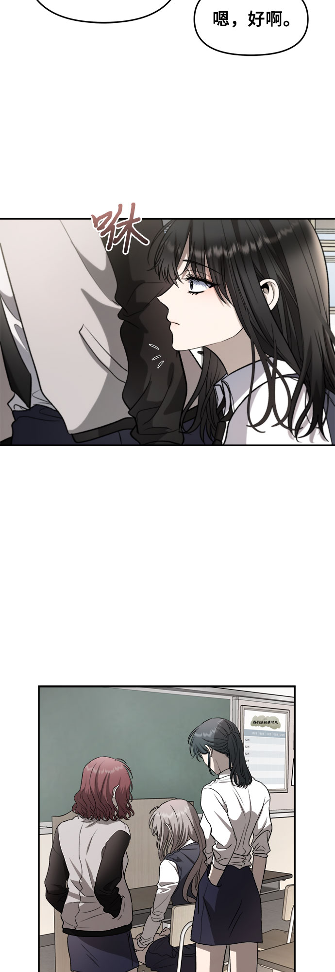 第74话57