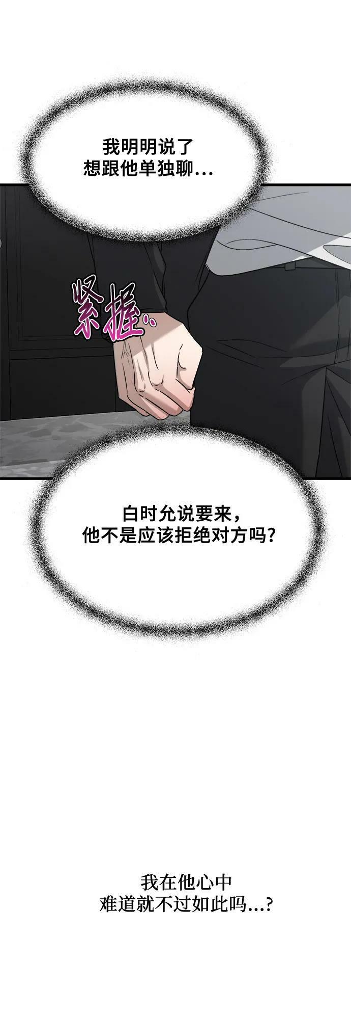 第87话1