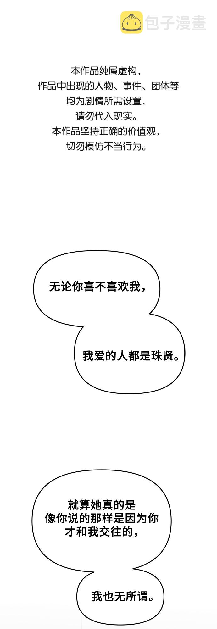 第47话0