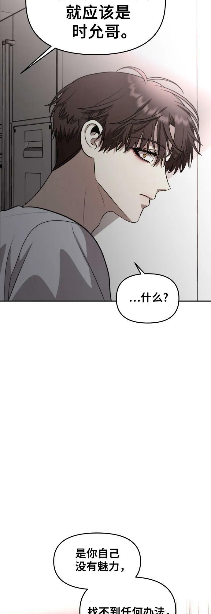 第76话32