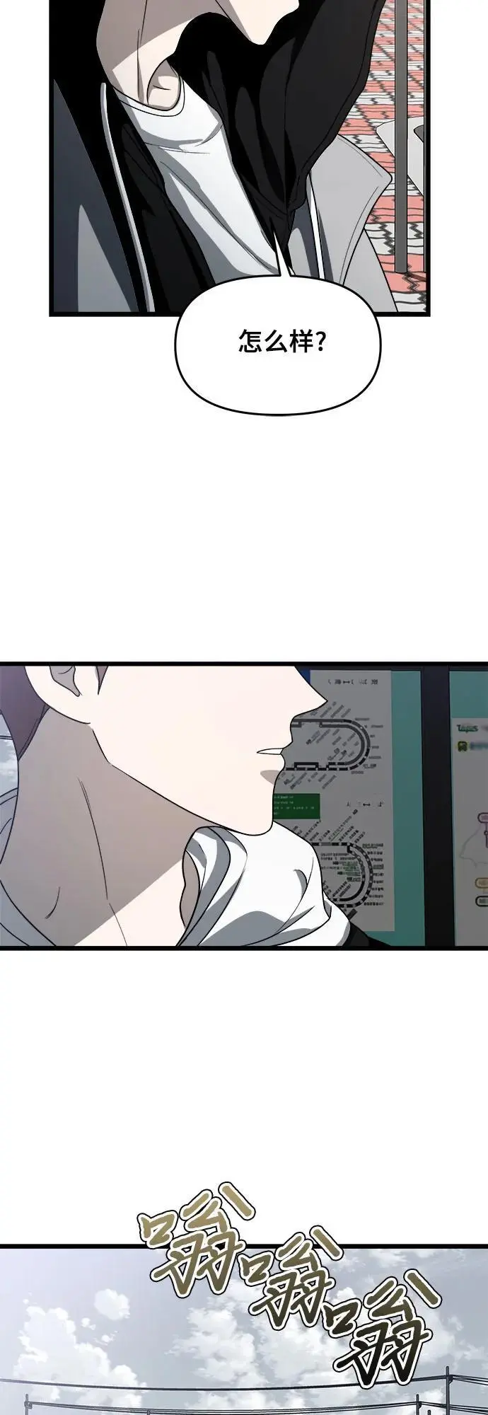 第106话49