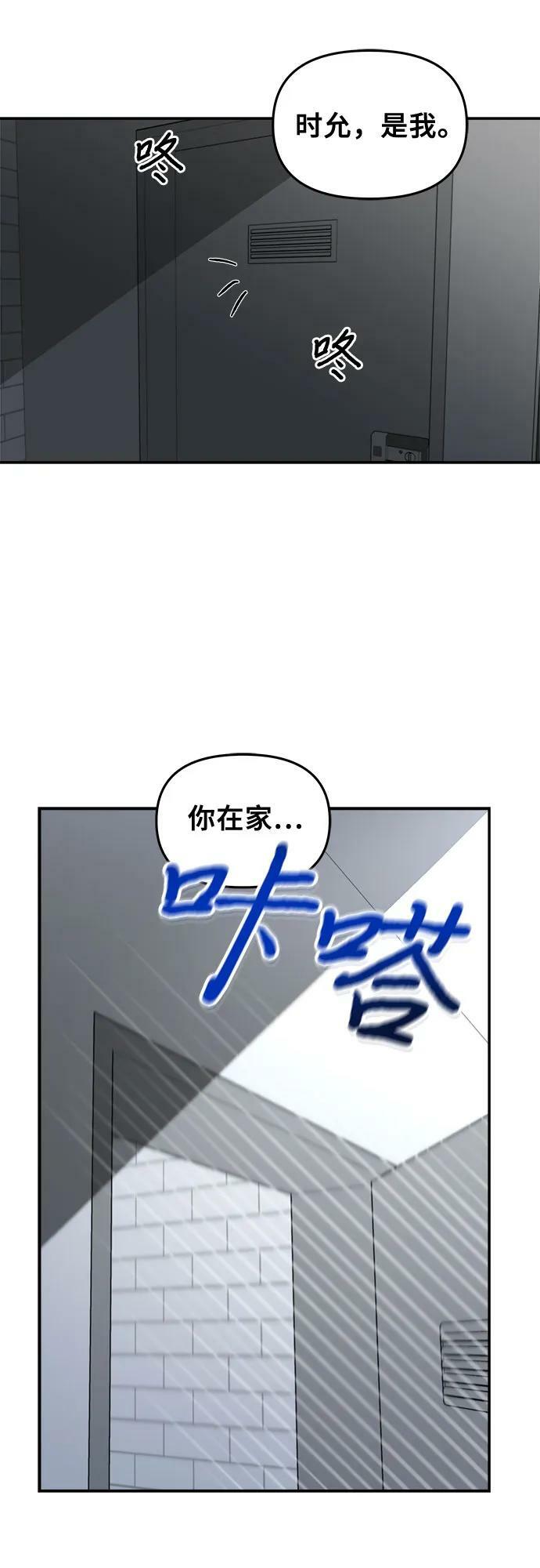 第81话50