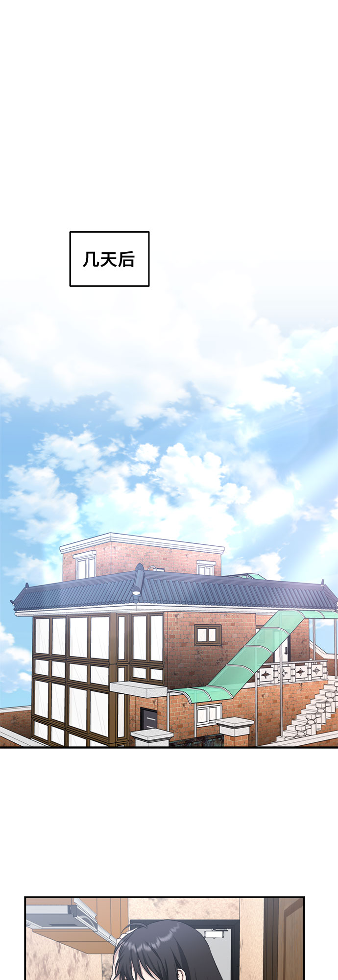 第66话35