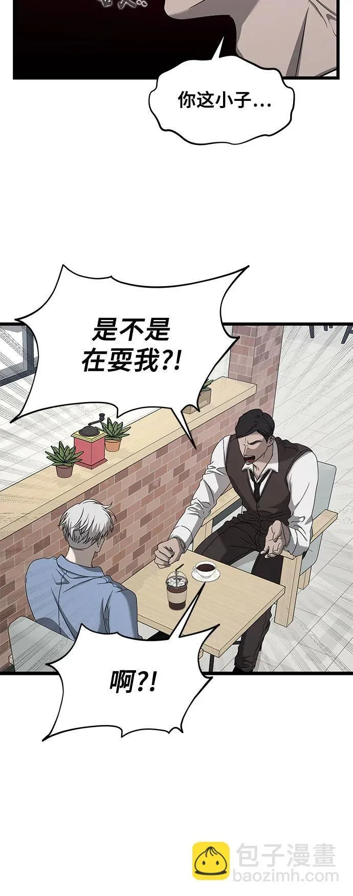 第134话10