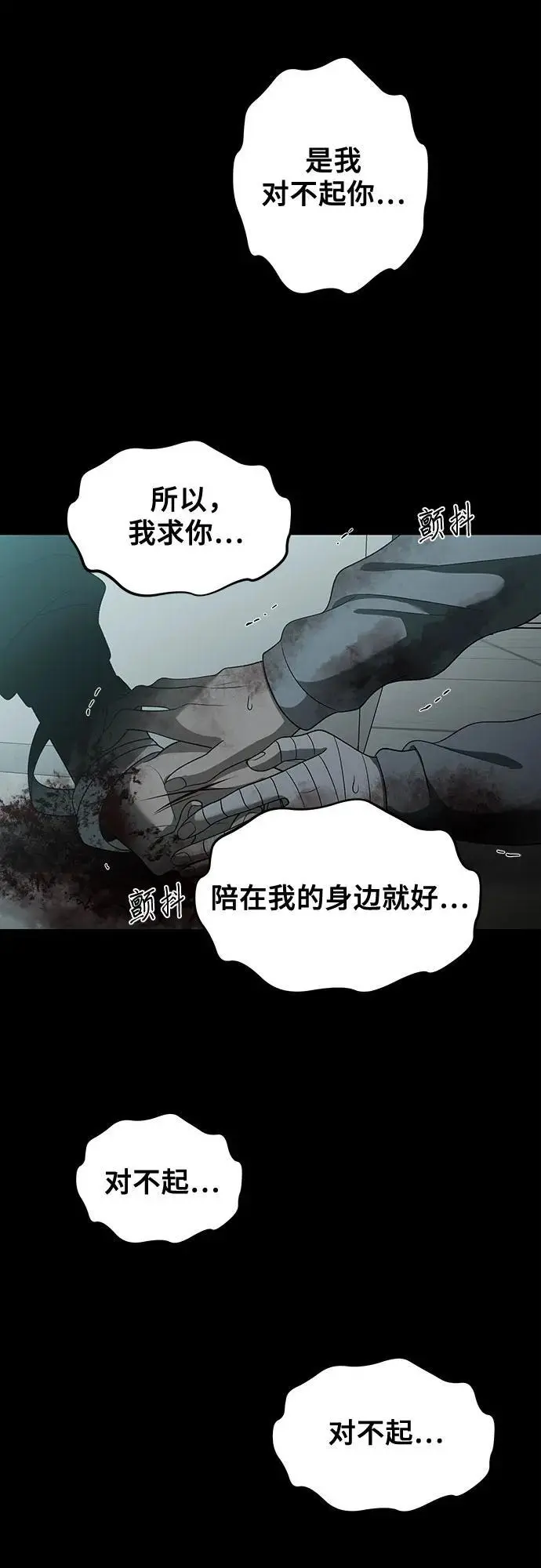 第119话46
