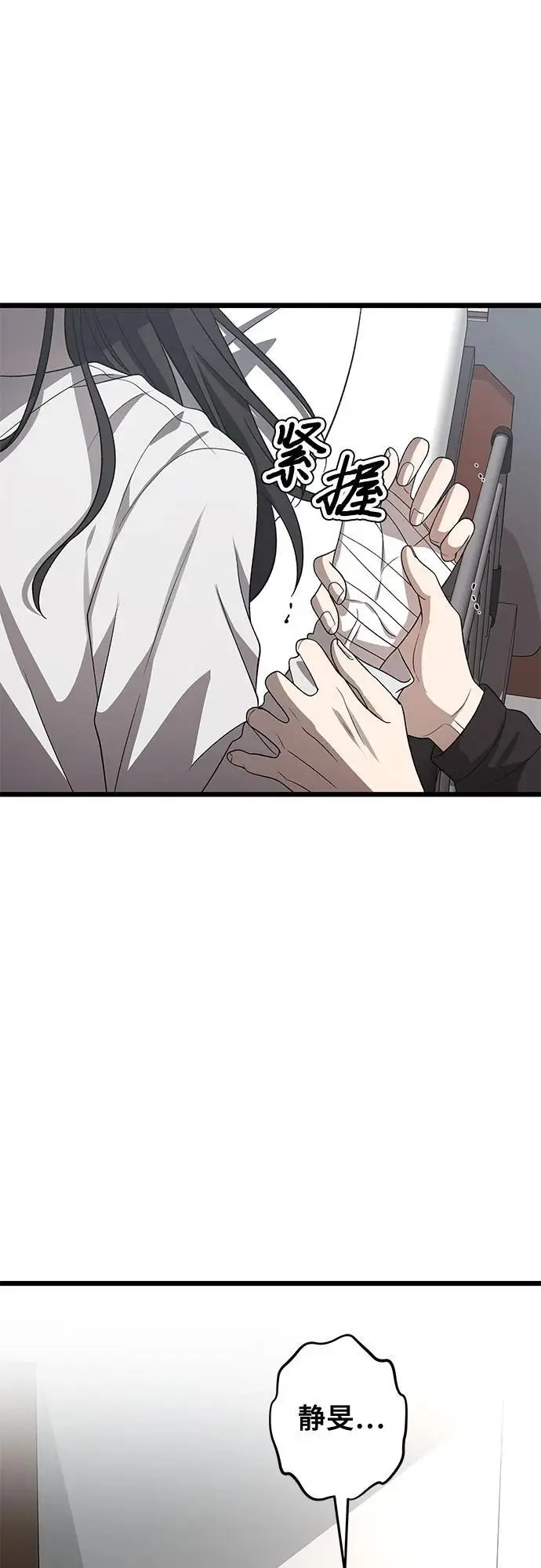 第117话82