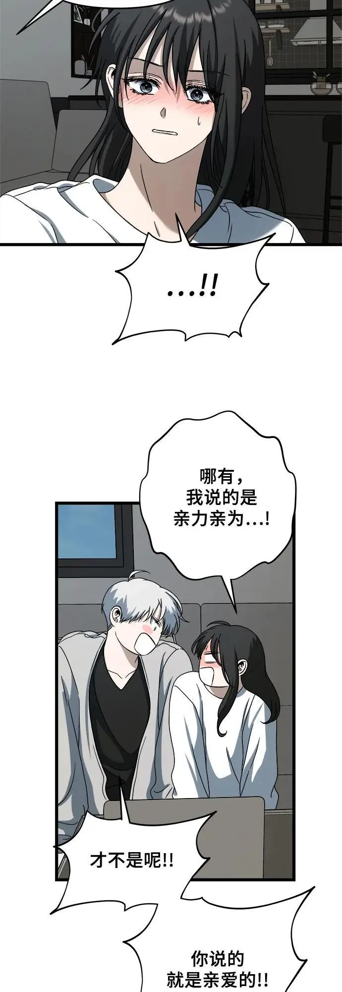 第111话59
