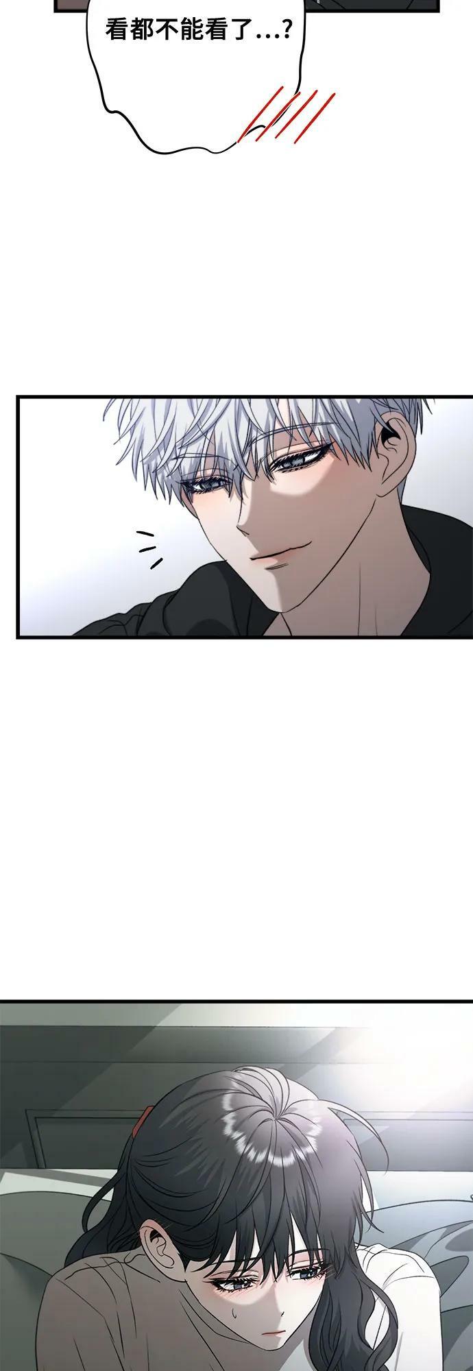第92话50