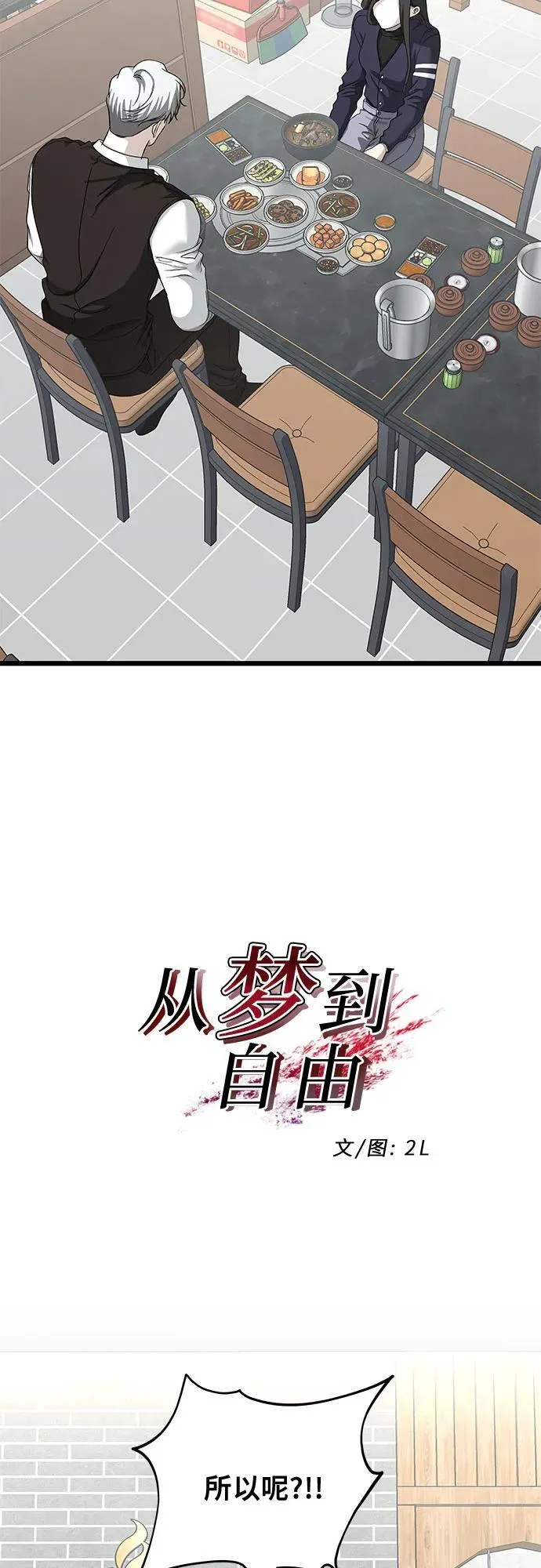 第144话13