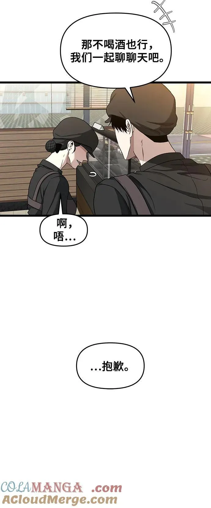 第140话15